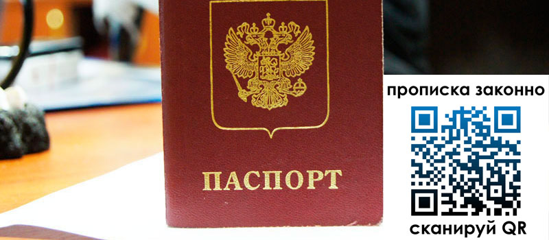 в Кузнецке height= регистрация в Кузнецке